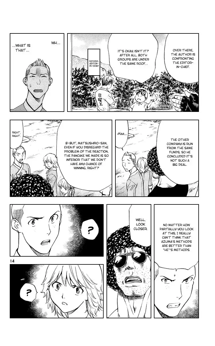 Yakitate Japan Chapter 186 15